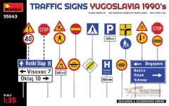 35643 Югославские дорожные знаки 1990-х годов