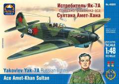Истребитель Як-7А Султана Амет-Хана ARK Models