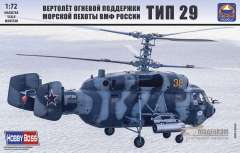 Вертолет Ка-29 ARK Models
