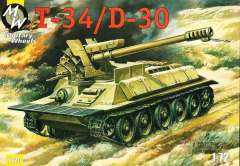Т-34/Д-30 Military Wheels
