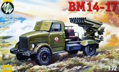 7240 Реактивная система залпового огня БМ-14-17 Military Wheels