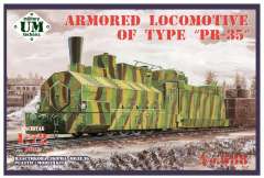 Бронированный локомотив тип Пр-35 UMT