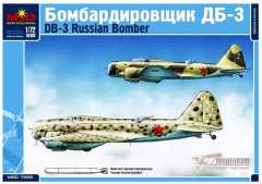 Бомбардировщик ДБ-3 MSD