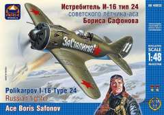 Истребитель И-16 тип 24 Бориса Сафонова ARK Models