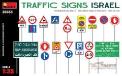 35653 Современные израильские дорожные знаки MiniArt