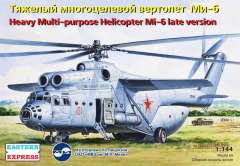 Вертолет Ми-6 ВВС (поздний) Eastern Express
