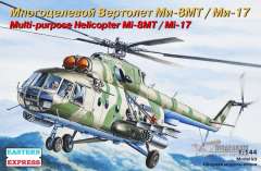 Вертолет Ми-8МТ/Ми-17 Eastern Express