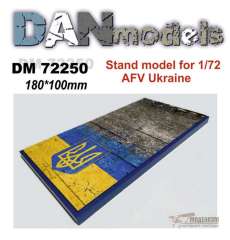 Подставка 10 на 18 см от DANmodels для Украинской бронетехники