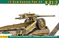 ACE72583, 12,8 см пушка PaK 44 (К 81/2)