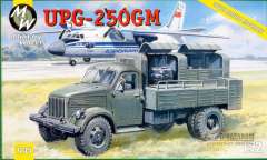 УПГ-250ГМ Military Wheels