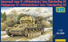 Модель Flakpanzer IV Wirbelwind/2cm Flakvierling 38 UniModels