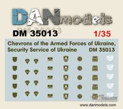 DAN35013, Шевроны Службы Безопасности Украины