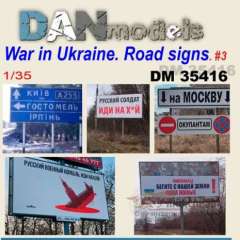 Война в Украине. Дорожные знаки №3 DANmodels