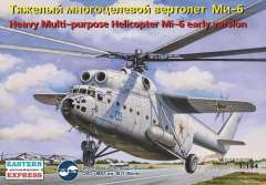 Тяжелый многоцелевой вертолет Ми-6 (ранний) Eastern Express