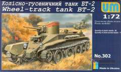 UMT302 Колесно-гусеничный танк БТ-2