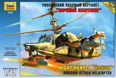 Ударный вертолет Ка-50Ш Ночной Охотник Zvezda