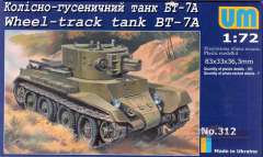UMT312 Колесно-гусеничный танк БТ-7А