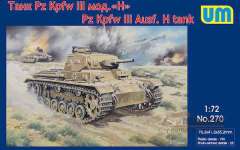 UM270 Танк Pz.Kpfw.III Ausf.H