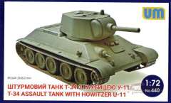 UM440 Штурмовой танк Т-34 с пушкой У-11