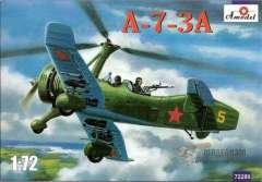Советский автожир А-7-3А Amodel