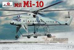 Грузовой вертолет Миль Ми-10 Amodel