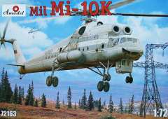Транспортный вертолет Миль Ми-10К Amodel