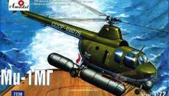 Вертолет Ми-1МГ Amodel