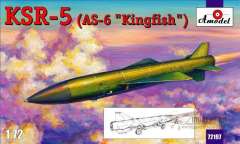 Крылатая ракета КСР-5 (AS-6 Kingfish)