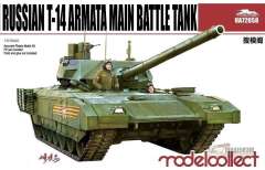 Т-14 Армата ModelCollect