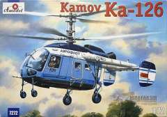 Вертолет Камов Ка-126 Amodel