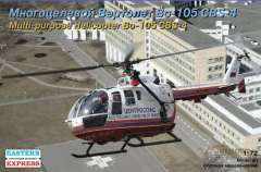 Многоцелевой вертолет Bo-105 CBS-5 Eastern Express