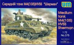 UM375 M4(105) HVSS Sherman