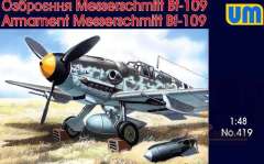 Подвесное вооружение для Мессершмитт Bf-109