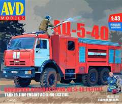 1270 Пожарная автоцистерна АЦ-5-40 (43118) AVD Models