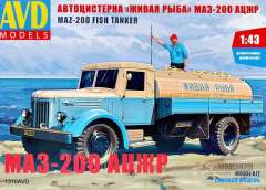 МАЗ-200 АЦЖР AVD Models