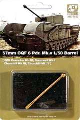 AFV-Club Ствол пушки для Crusader Mk.III/Cromwell Mk.I/Churchill Mk.III