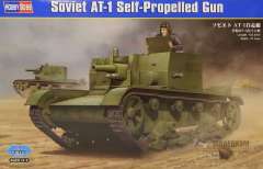 Советское самоходное орудие АТ-1 Hobby Boss