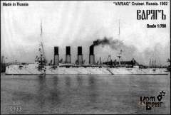 Крейсер Варяг 1902 Combrig