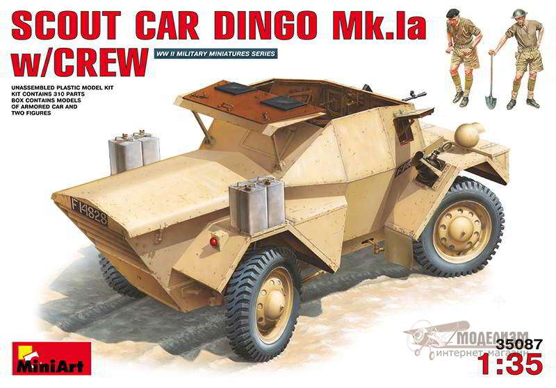 Бронеавтомобиль Dingo Mk.1a с экипажем MiniArt. Картинка №1