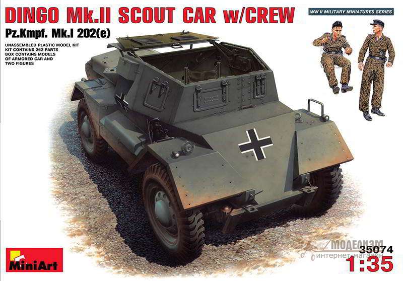 Бронеавтомобиль Dingo Pz.Kmpf.Mk.I 202(e) с экипажем MiniArt. Картинка №1