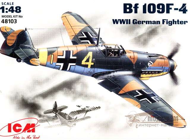 Bf-109F-4 ICM. Картинка №1