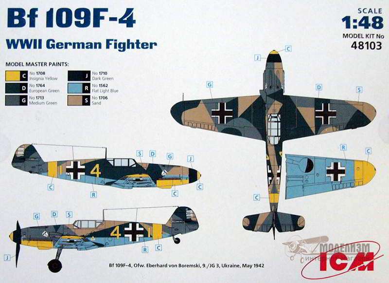 Bf-109F-4 ICM. Картинка №2