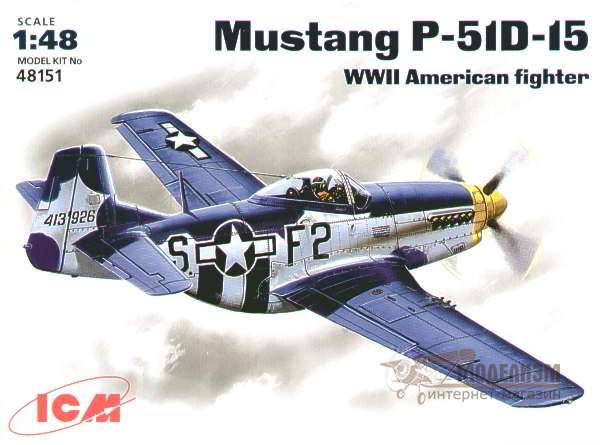 Mustang P-51D-15 ICM. Картинка №1