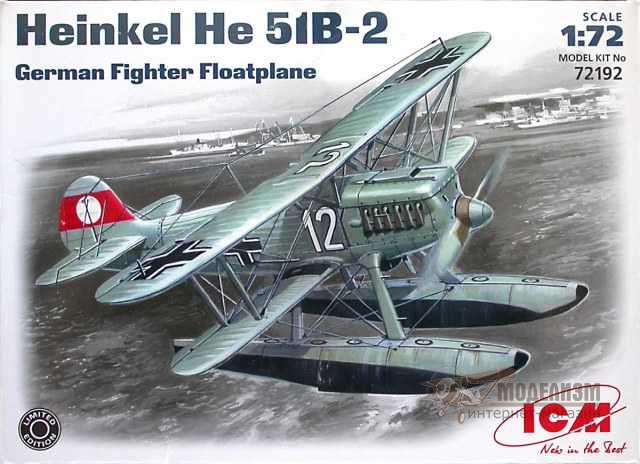 Heinkel Не 51В-2 ICM. Картинка №1