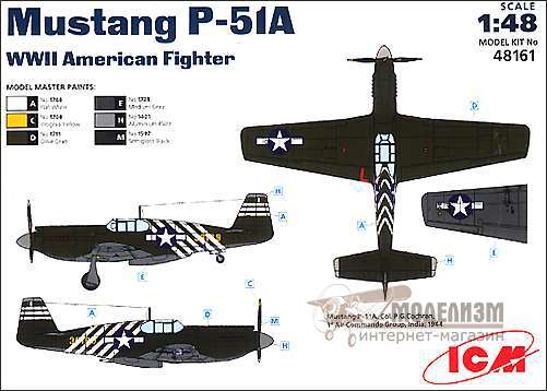 Mustang P-51A ICM. Картинка №2
