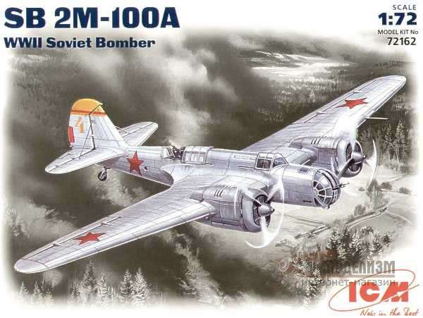 СБ-2М-100А ICM. Картинка №1