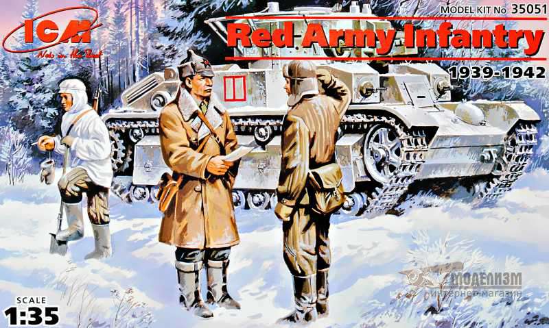 35051 Советская пехота 1939–42 год ICM. Картинка №1