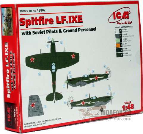 Spitfire LF.IXE с советскими пилотами и техниками ICM. Картинка №2