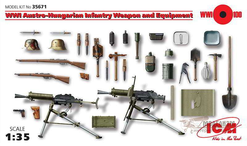 Оружие и снаряжение австро-венгерской пехоты 1МВ ICM. Картинка №1