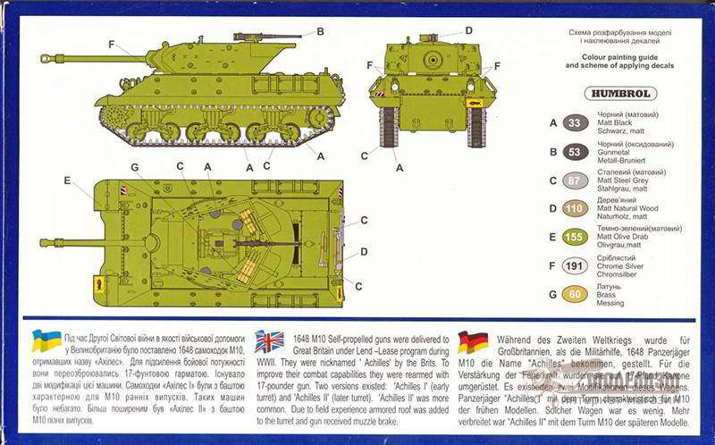 Истребитель танков Ахиллес IIC UM. Картинка №2